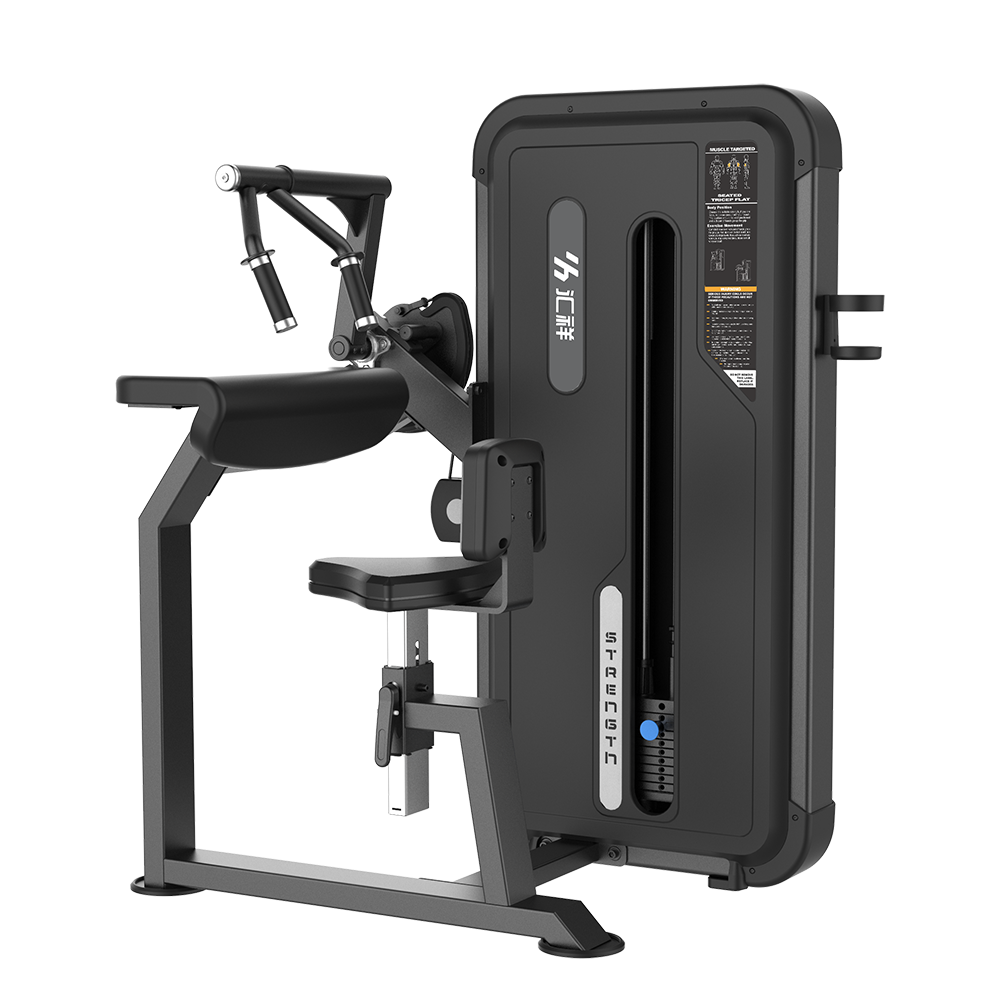 HX-5027A  0度三頭肌（jī）訓練器