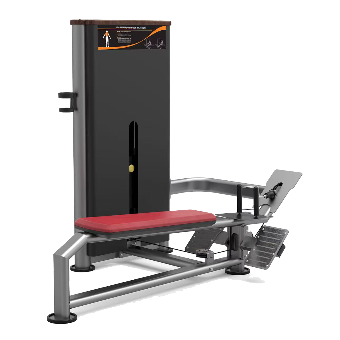 9114低拉（lā）背训练器